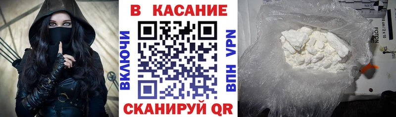 Купить наркотики Мелеуз ГАШ МЕТАДОН Мефедрон Альфа ПВП Каннабис omg ТОР Cocaine