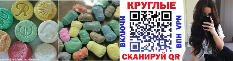 купить наркотик  Мелеуз  Экстази бентли 