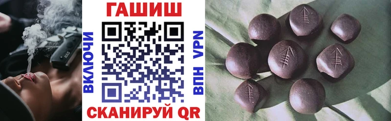 ГАШИШ Cannabis Мелеуз