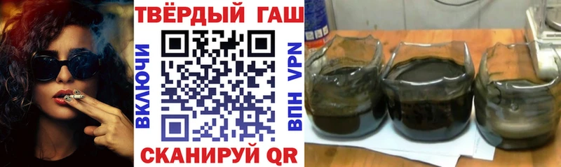 Гашиш ice o lator  Мелеуз 