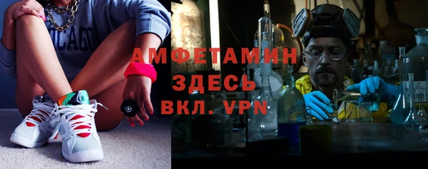 спиды Бронницы