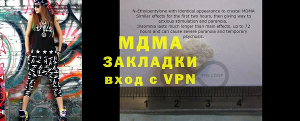 экстази Бородино