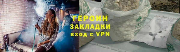 экстази Бугульма