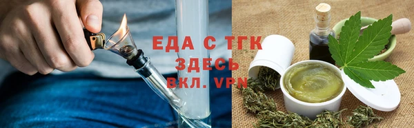 экстази Бугульма