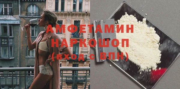экстази Бугульма