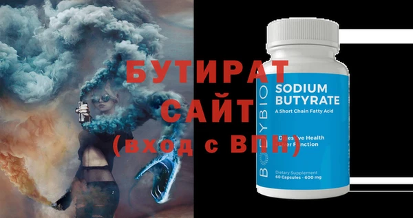 экстази Бородино
