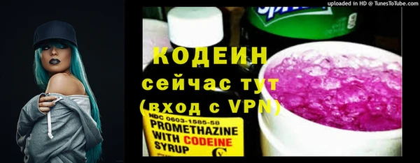 экстази Бугульма