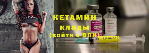 экстази Бородино