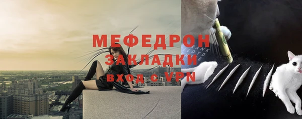 экстази Бородино