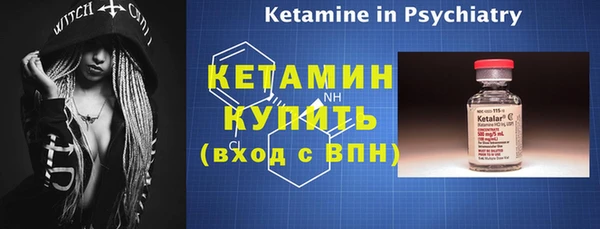 экстази Бугульма