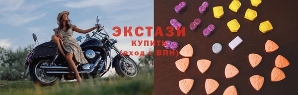 спиды Бронницы