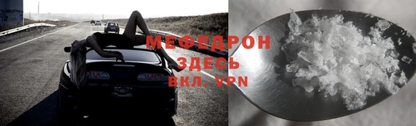 спиды Бронницы