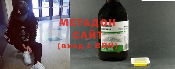 спиды Бронницы