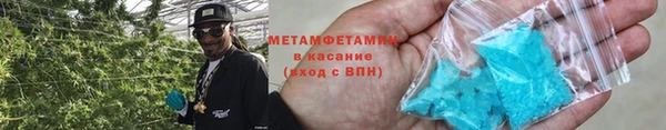 экстази Бородино