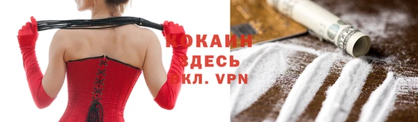 экстази Бородино