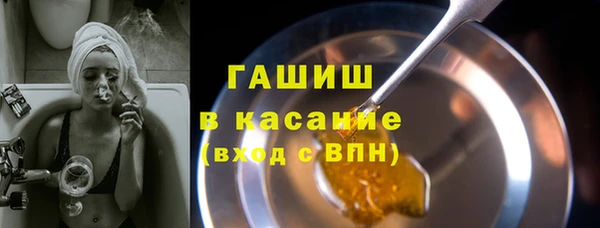 спиды Бронницы
