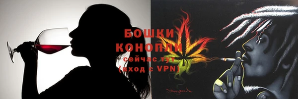 экстази Бугульма