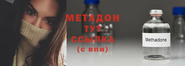 спиды Бронницы