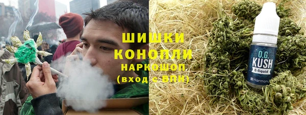 экстази Бугульма