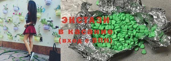экстази Бородино