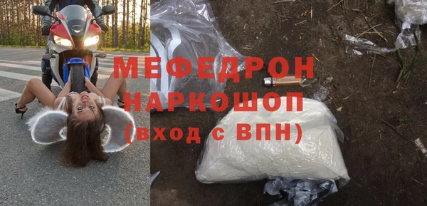 спиды Бронницы