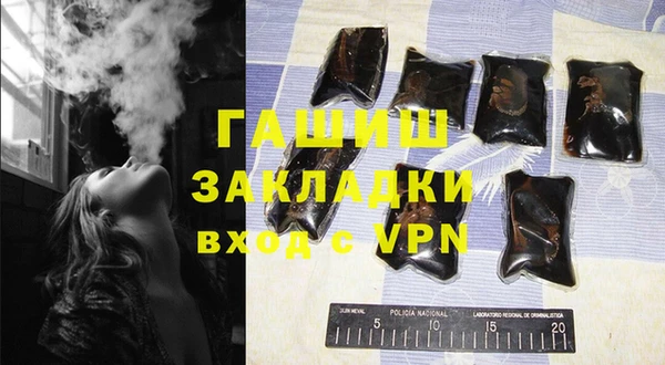 спиды Бронницы
