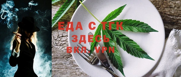 экстази Бородино