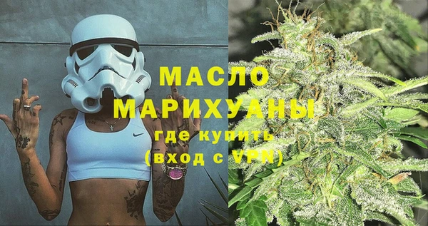 экстази Бородино