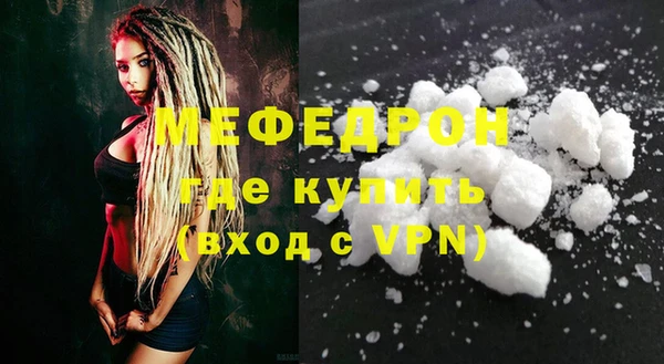 экстази Бугульма