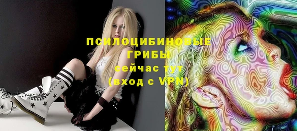 экстази Бугульма
