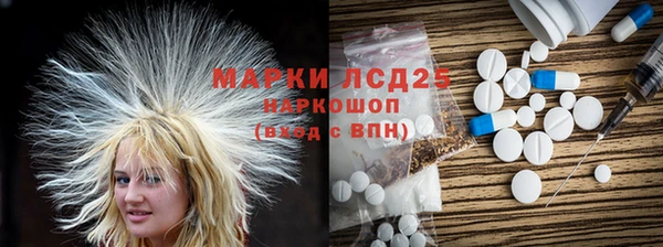 спиды Бронницы