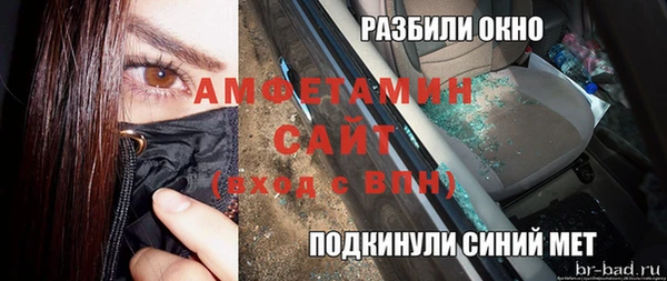 экстази Бородино