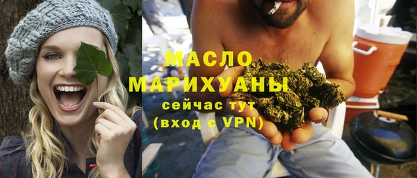 экстази Бугульма