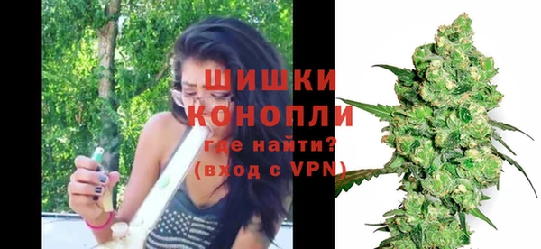 экстази Бугульма
