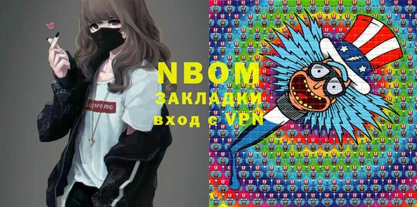 экстази Бородино