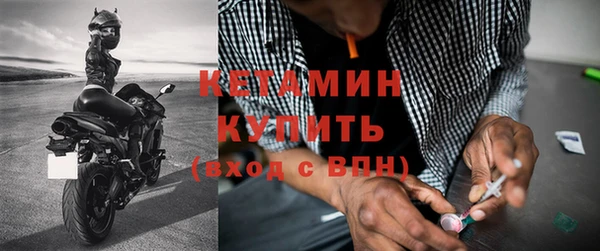 экстази Бугульма