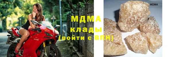 спиды Бронницы