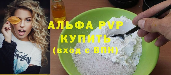 экстази Бугульма
