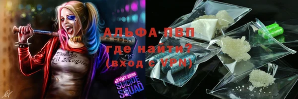 экстази Бугульма