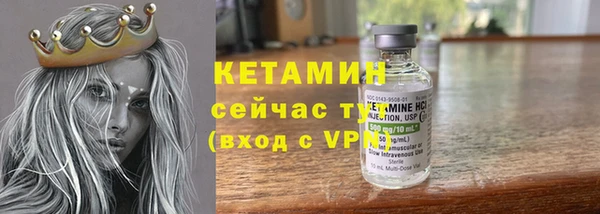 экстази Бугульма