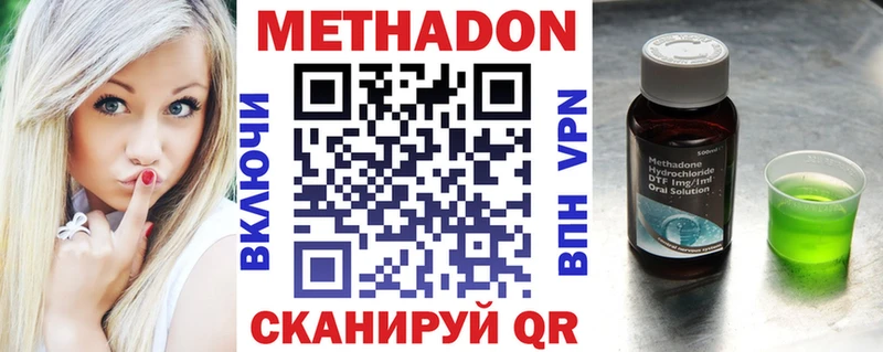 мега вход  Мелеуз  МЕТАДОН кристалл 