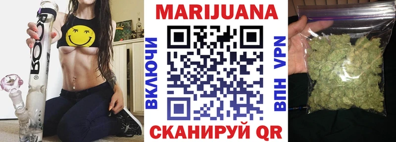МАРИХУАНА планчик  где найти   Мелеуз 
